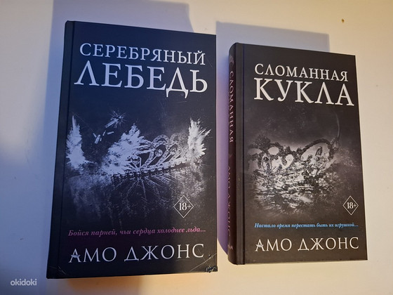 Современная зарубежная литература