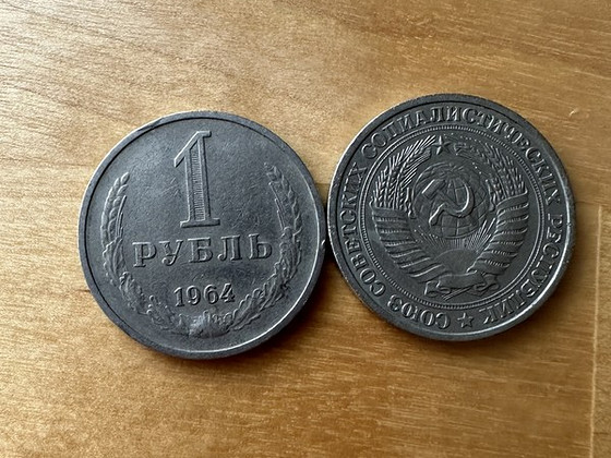 Nõukogude mündid
