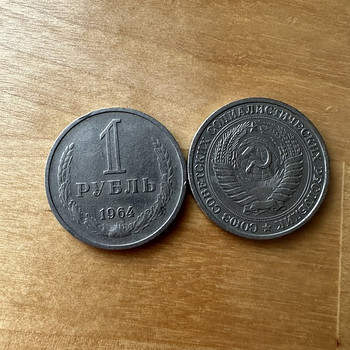 Nõukogude mündid