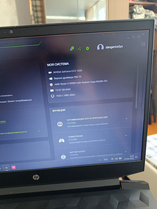 HP Pavillion Gaming Laptop 15.6 (4 foto / 6)