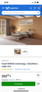 Voodi (1 foto / 1)