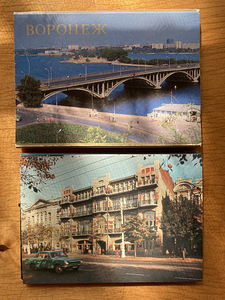 Müüa vanu postkaarte ja postkaartide komplekte (4 foto / 10)
