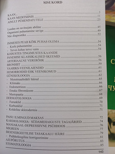 Raamatud hirudoteraapia kohta (3 foto / 5)