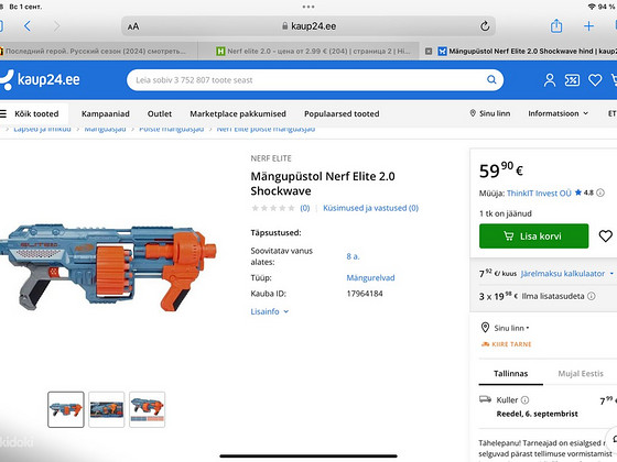 Nerf elite 2.0