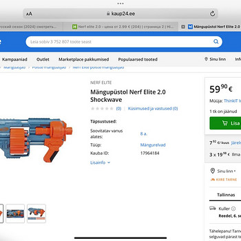 Nerf elite 2.0