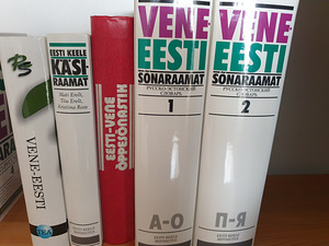 Sõnaraamatud (1 foto / 1)