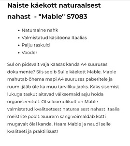 Сумка из натуральной кожи (6 фото из 6)