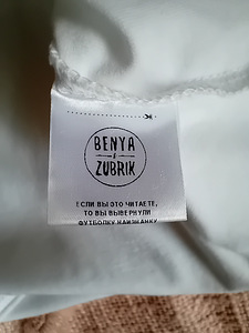 T-särk Louis Bidon (6 foto / 7)