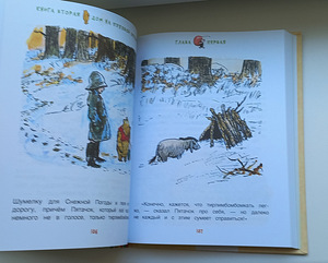 Винни-пух и все все все. Милн (7 фото из 7)
