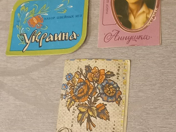 3 набора швейных ручных игл. Винтаж. СССР.