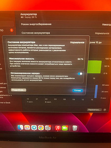 Mac Book M1 (3 foto / 3)