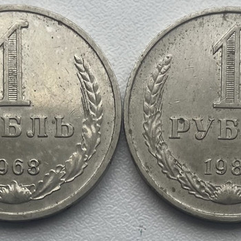 1 rubla - 2 TK - 1968 , 1981