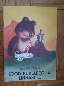 Детские книги (1 фото из 10)