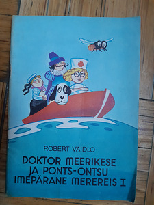Детские книги (3 фото из 10)