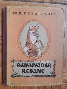 Детские книги (6 фото из 10)