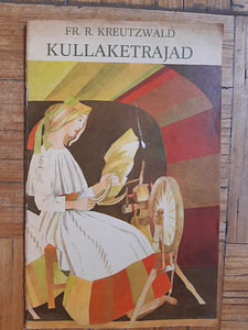 Детские книги (7 фото из 10)