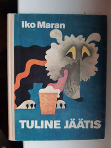 Детские книги (10 фото из 10)