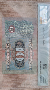 EW 10 krooni 1937a. PMG 66 (2 foto / 2)