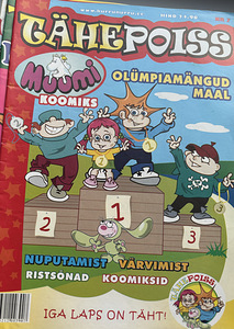Ajakirjad Karupoeg Puhh, Tähepoiss (1 foto / 2)