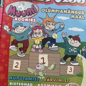 Журналы