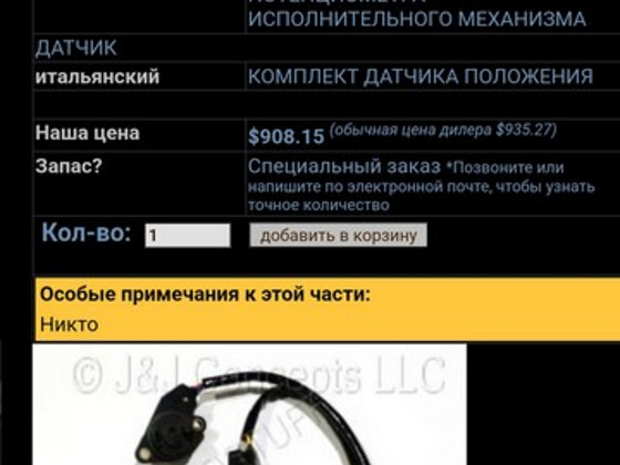 Lamborghini andur