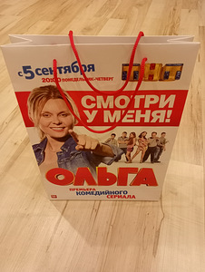 Seriaal "Olga": kinkepakett ja raamat (1 foto / 5)
