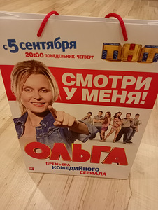 Seriaal "Olga": kinkepakett ja raamat (2 foto / 5)