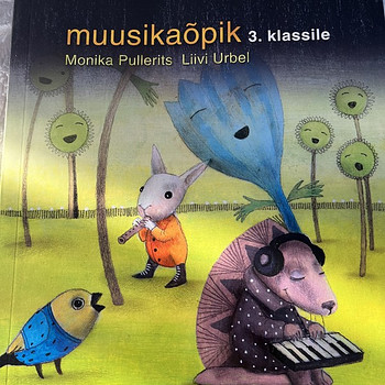 Учебник