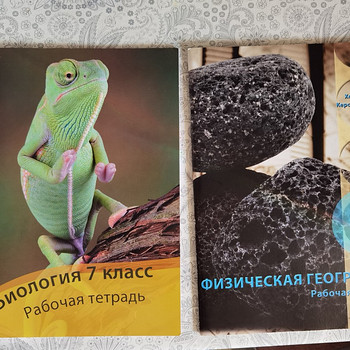 Bioloogia ja geograafia töövihik 7. klass. puhtad.