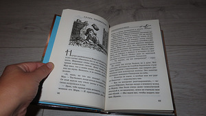 Новая книга. Диана Джонс: Заколдованная жизнь. (3 фото из 3)