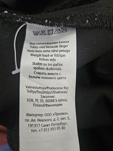 Осенние утеплённые, не продуваемые брюки на девочку р.140 (4 фото из 5)