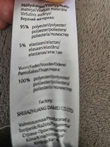 Осенние утеплённые, не продуваемые брюки на девочку р.140 (5 фото из 5)