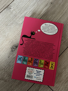 Книга «Приключения кота-детектива. Агент на мягких лапах» (2 фото из 3)