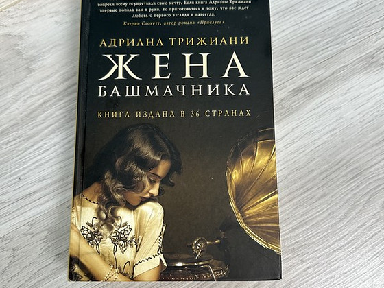 Книги на русском языке