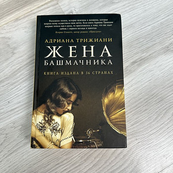 Книги на русском языке