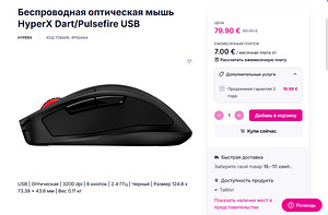 Klaviatuur ja hiir - hyperx (6 foto / 6)