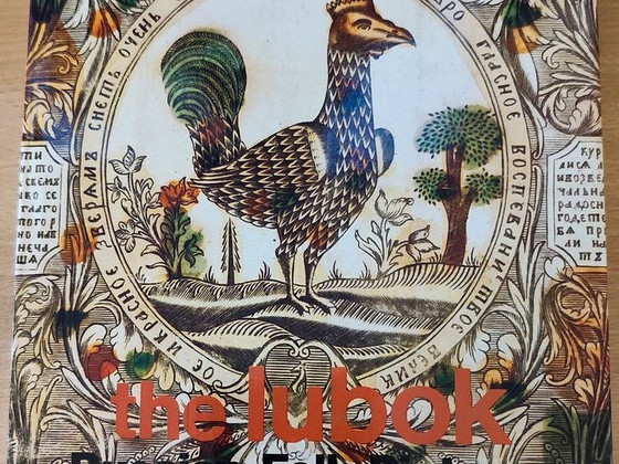 Продаётся книга "The Lubok. Russian Folk Pictures"