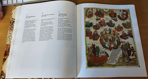 Müüa raamat "The Lubok. Russian Folk Pictures" (9 foto / 10)