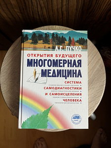 Raamatud (2 foto / 5)