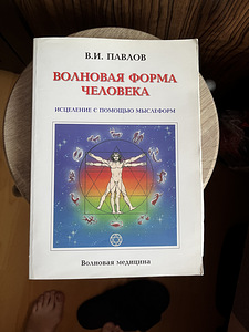 Книги (1 фото из 2)