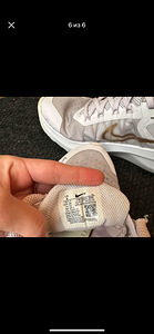 Кроссовки Nike (3 фото из 6)