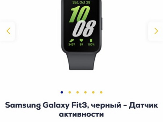 Samsung galaxy fit3 fitness kellad