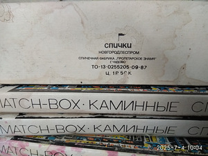 Kogujale kummist vintage soojaveekott 60-70 a (6 foto / 6)