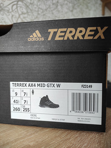 Adidas Terrex (3 foto / 10)