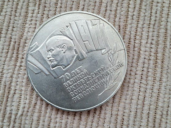 5 rubla 1987a. juubelimünt. "Seib"