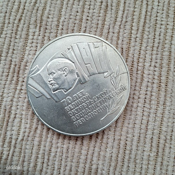 5 rubla 1987a. juubelimünt. "Seib"