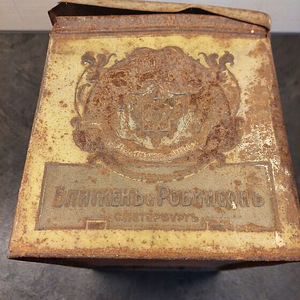Большая жестяная коробка царских времен 1911 года (2 фото из 6)