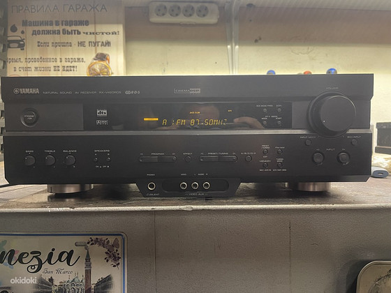 Yamaha RX-V420RDS