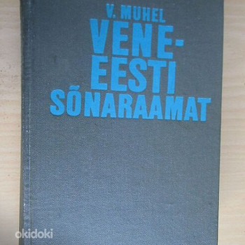 Vene-eesti sõnaraamat, V.Muhel 1977