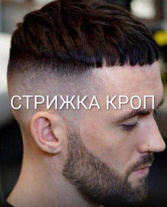 Juuksuriteenused (8 foto / 9)